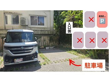 zzz... すぅ~/左奥が当サロン駐車場となります