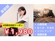 いわさ整体院の写真