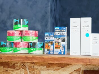 あおい整骨院 国分中央院/物販コーナー