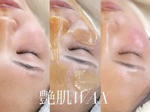 サロンブランシュ(salon BLANCHE)