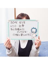 フェリス(FELIZ)/お客さまの声