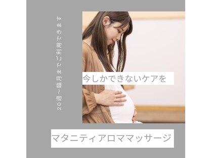 ジュジュ(juju)の写真