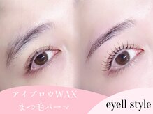 アイル 大通店(eyell)/アイブロウ/マツパ[札幌大通り]