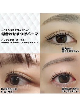 レディエント(Radiant)/豊富なロッドで理想のカールに♪