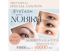 サロンドプッチイ(SalondoPutti)の雰囲気（1回で”伸びる・増える”を実感！驚きの『伸びるまつげカール』）