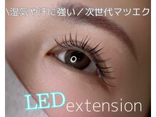アイラッシュサロン アイクリ(EYECLI)の雰囲気（モチの良さで人気のLEDエクステやカラーエクステもご用意）