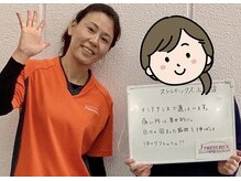 ストレチックス 上尾店/お客様とのツーショット