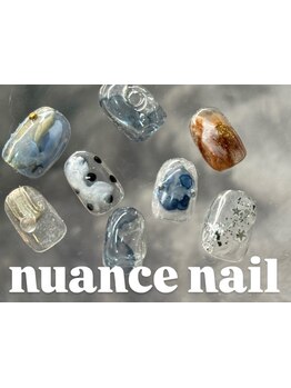 定額メニューのあるサロン