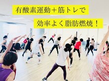 ジャザサイズスタジオ 西東京