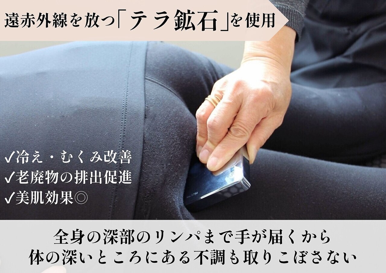 ヨサパーク ヴォイス(YOSA PARK Voice)｜ホットペッパービューティー