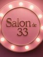Salon de 33　高崎店/サロンスタッフ