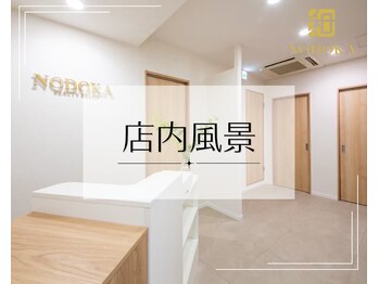 ノドカ 新市街店(NODOKA)/【店内風景】