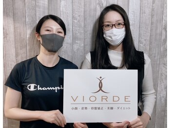 ヴィオーデ 池袋店/小顔と骨盤調整でもっとキレイに