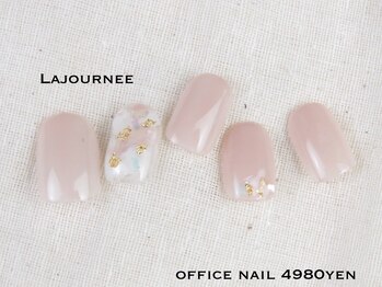 オフィス NAIL →定額90分コース