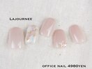 オフィス NAIL →定額90分コース