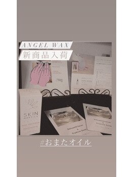 エンジェルワックス 蒲田店(Angel Wax)/