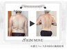 【全身だけど特に上半身痩身特化】スリムムーブ×筋膜リリース120分！