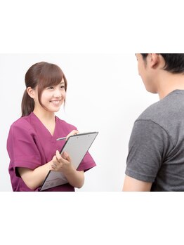 接骨院・整骨院で施術を受けたい