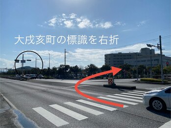 アドレ(ADORER)/サロン案内