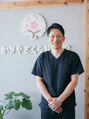 かりやさくら接骨院 宮崎 雅俊