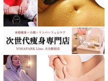 ヨサパーク リノ 大分駅前店(YOSA PARK Lino.)
