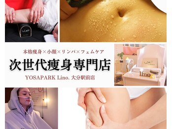 ヨサパーク リノ 大分駅前店(YOSA PARK Lino.)