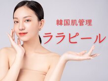 オアシス ビューティー 川口店(OASIS Beauty)
