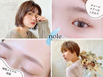 ノーレ 阿倍野 昭和町(nole)