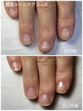ネイルブルームーン(Nail Blue Moon)/最強ネイルケアコース