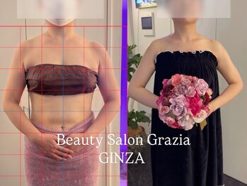 グラツィア 銀座(Grazia)/8回【 ブライダルエステ整体 】