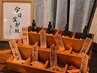 【OPEN記念】贅沢ヘッドスパ(90分) ¥12880→¥9880