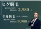 メンズアルファの写真