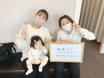 学園の森整体院/お客様の声♪