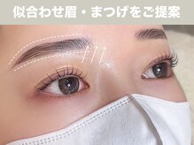 アーク 恵比寿店(Arc)/Arc【HBL×まつパ】