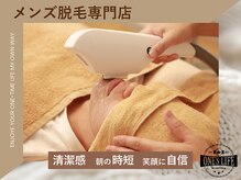 ワンズライフ(ONE‘S LIFE)