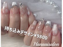 ハナアイ サロン 新大久保店(hanaai salon)/持ち込みデザイン9800