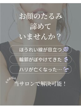 ジスドット(JISOO.)/気になる悩みを一掃