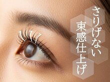 クロム アイプラス 狭山 入曽店(CHROM eye+)/入曽駅/マツエク/まつ毛パーマ