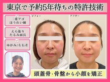 グレースエール トータルビューティーサロン(Grace Aile)