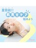 【ご新規様限定◎】夏前に全身きれいに!!!!まずは脱毛30分 6600円→2200円