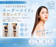 エステティックレイビス 名古屋店(RAYVIS)