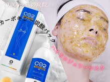 マヴィ 今福鶴見店(MavY.)/サブスク人気MENU