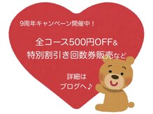 女性専門整体院 もよ整体