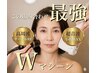 【お肌のアイロン】Wフェイシャルリフト（ほうれい線.輪郭.口横たるみ）