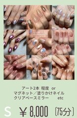 三条市で人気のネイルサロン ホットペッパービューティー