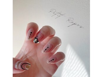 プチルポ(Petit Repos)/