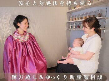 エッセンスマム 東京 プレナタールサロン(Prenatal salon)