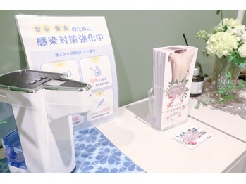 ビコツアコ(美骨Aco)/感染症対策