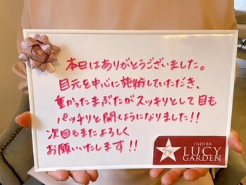 ルーシーガーデン(LUCY GARDEN)/インディバ ダウンタイムご感想