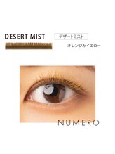 エイト(eight)/ブラウンラッシュ(ヌメロ)